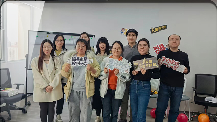 集团举办2026年一季度员工集体生日会